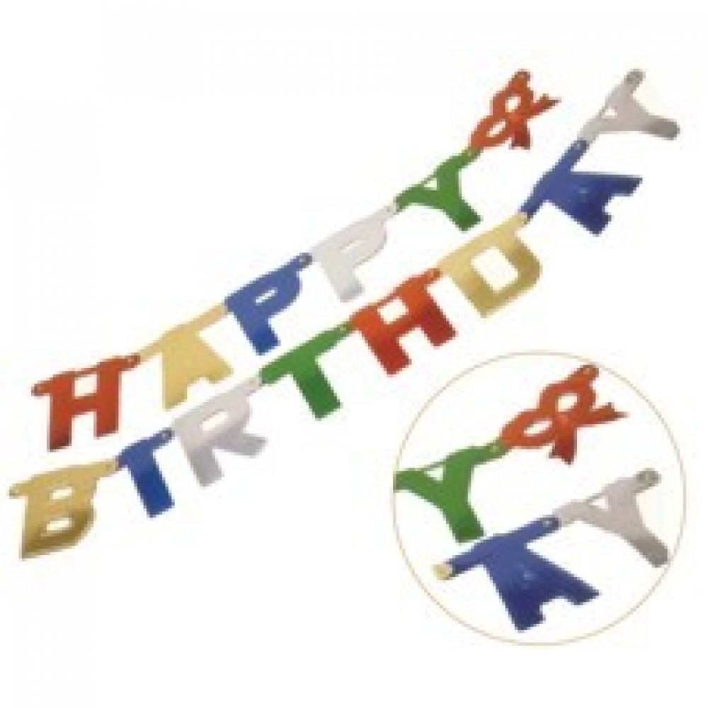 HAPPY BIRTHDAY BURTU VIRTENE 1.7M 0.049 KG / IEPAK., Pap Star